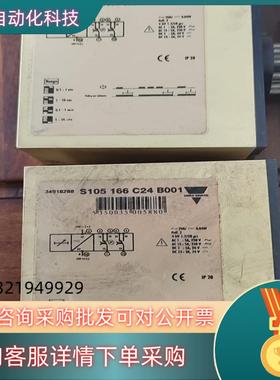 现货vestas维斯塔斯模块CT217CT279S105