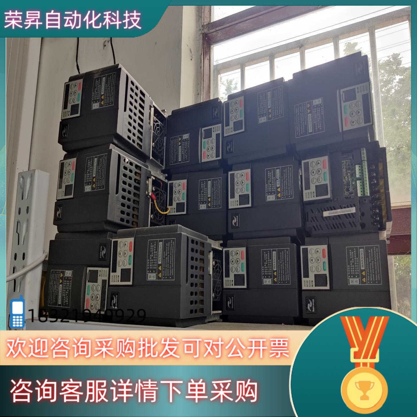 现货汇川变频器MD310T15B-N 功能不