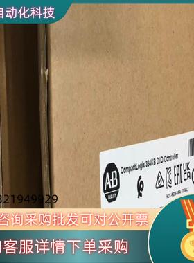 现货1769L16ERBB1B全新原装