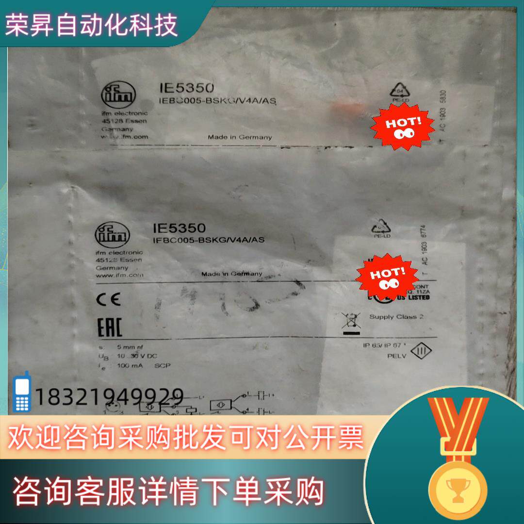 现货易福门接近开关IE5350      2支