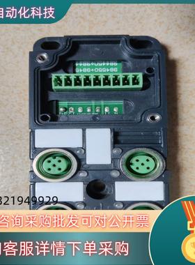 现货兴威联 SVLES 分配器984450分线盒scab-m12