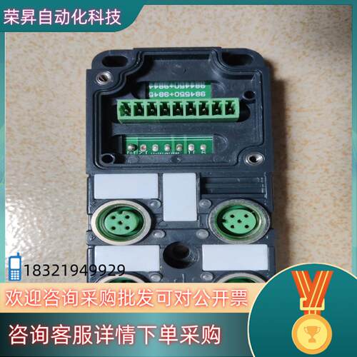 现货兴威联 SVLES 分配器984450分线盒scab-m12