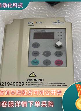 现货TD3200-2S0002D爱默生变频器02KW实