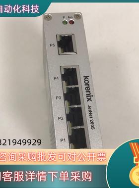 现货科洛理想 工业交换机 JetNet 2005