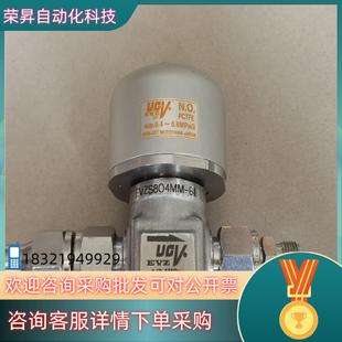 现货UCV哈姆雷特 气动隔膜阀 EVZS8O4MM