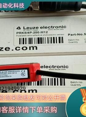 现货全新原装劳易测PRK54P-200-M12