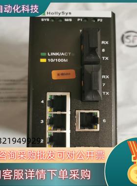 现货和利时交换机GM010-ISW-8L-A-A01全新无