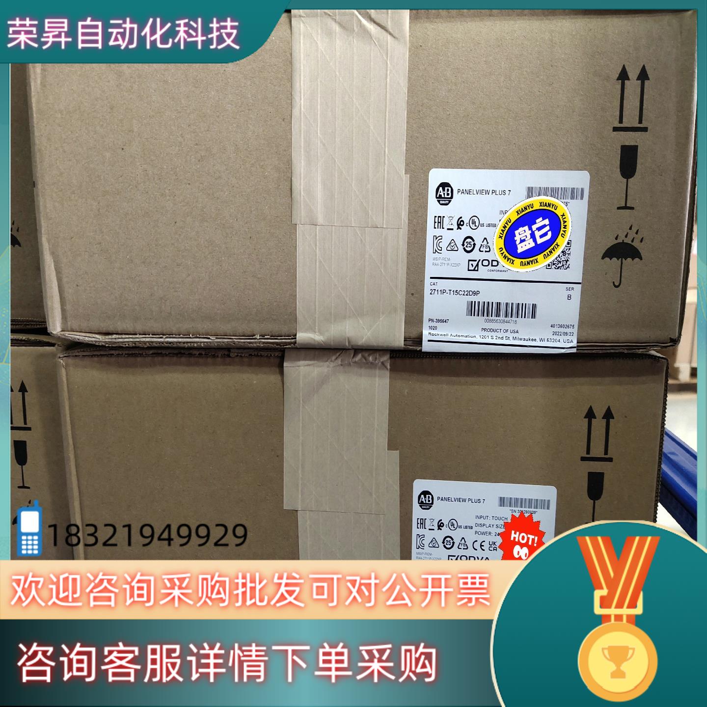 现货2711P-T15C22D9P