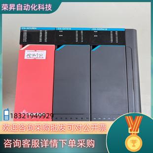 现货unioue优易控C3 ACU904