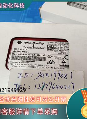 现货AB罗克韦尔 继电器  MSR127TP   440R-N2