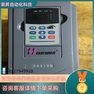 现货易驱ED3100一4T0015M3PH15KW380