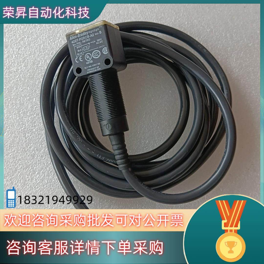 现货42EF-P2RCB-A211个