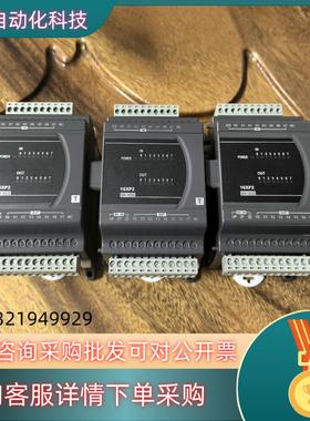 现货台达PLC DVP16XP211T