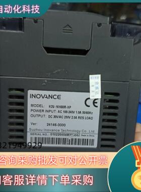 现货汇川PLC 3台  H2U-1616MR-XP