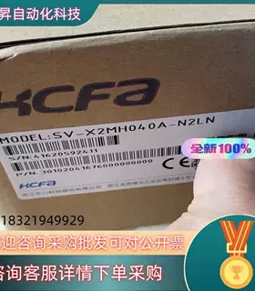 禾川伺服电机400w SV-X2MH040A-N2LN现货