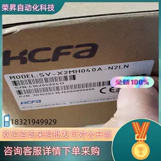 禾川伺服电机400w SV-X2MH040A-N2LN现货