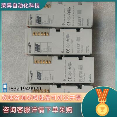 现货BECKHOFF  EL6731-0010