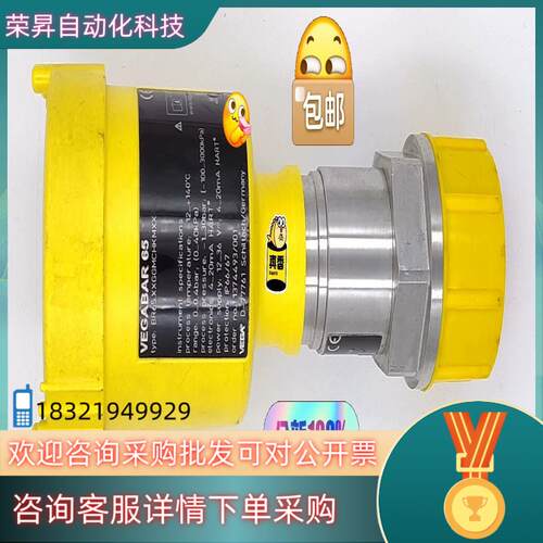 现货VEGABAR 65 威格液位计全新原装未使用具体型号请