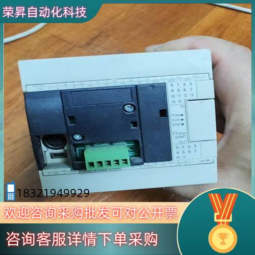 现货fx3ga-24mt-cm模块加45