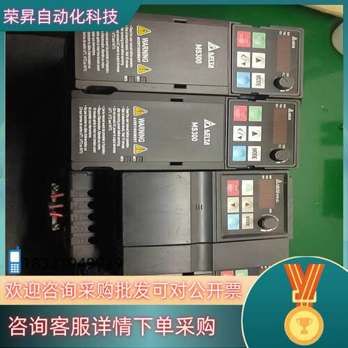 现货台达变频器 MS300系列