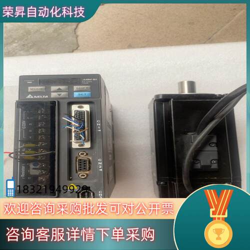 现货台达伺服驱动器750瓦ASD-B2-0721-B带电机E
