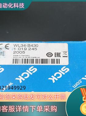 现货德国SICK传感器101924 货号WL34-B430