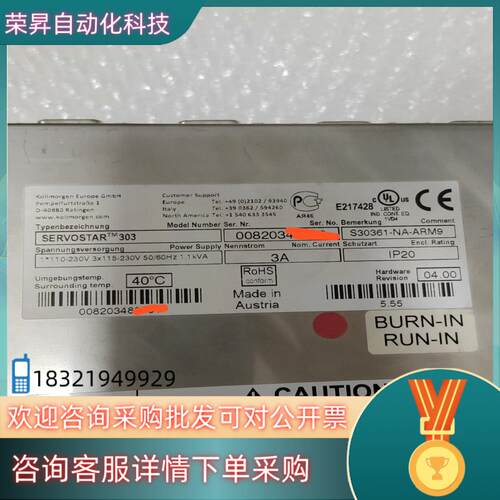 现货kollmorgen科尔摩根s30361－na－arm9