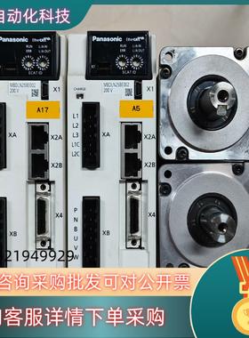 现货A6 MBDLN25BE002+MSMF042L1V2M