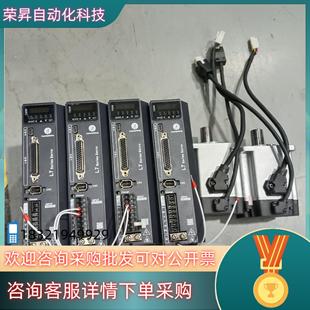 现货雷赛伺服套装 L7系列 750瓦