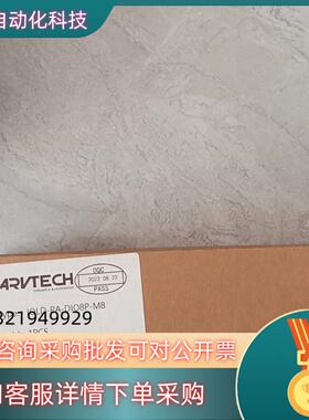 现货精奇模块IOLD-PA-DIO8P-M8