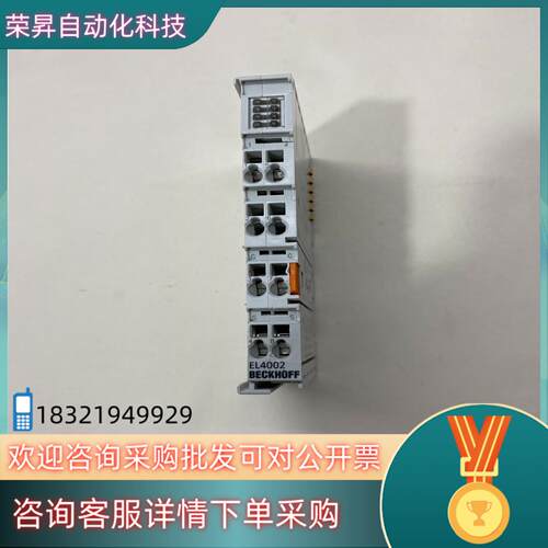 现货倍福模块型号EL4002原装图片功能