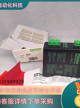现货德国MURR穆尔 工业导轨安装开关电源模块 85161 24