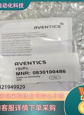 AVENTICS  安沃驰  0830100486  拍
