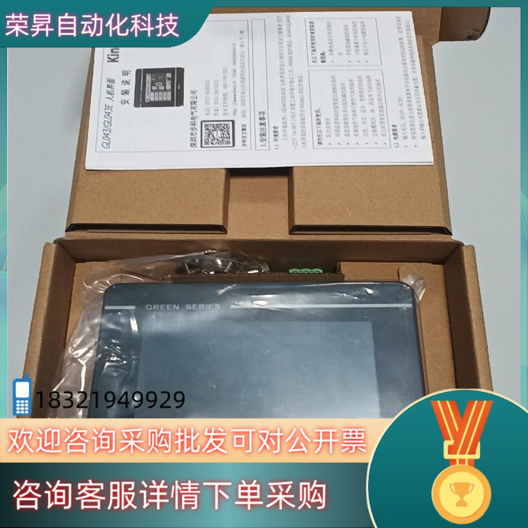 现货步科触摸屏GL043E试过机的装不是原装的便宜出