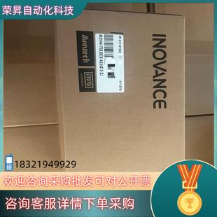 A334Z 75B30CB 现货汇川伺服电机MS1H4