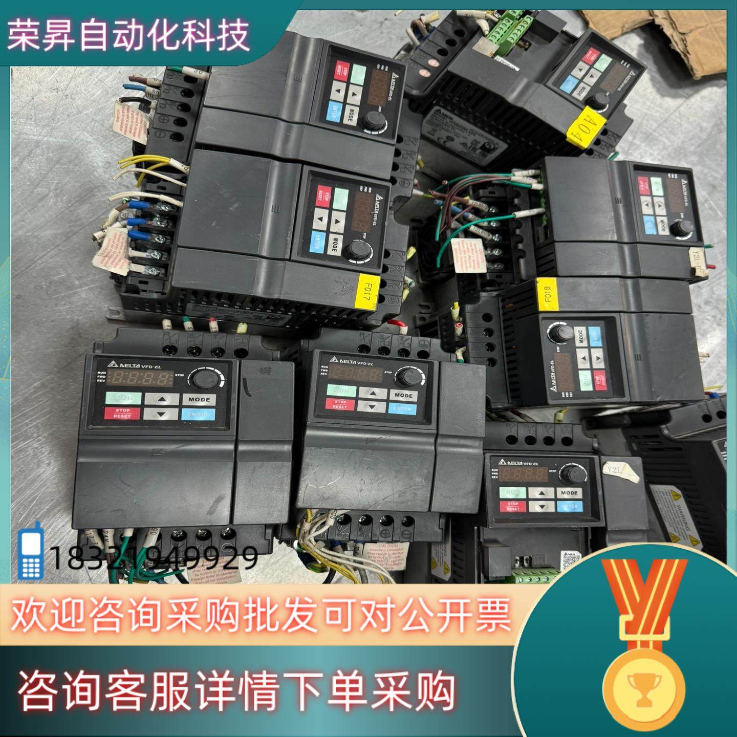 现货台达变频器VFD037EL43A,3C数码配件,隔离器/耦合器,淘宝优惠券,粉丝福利购,淘宝优惠卷