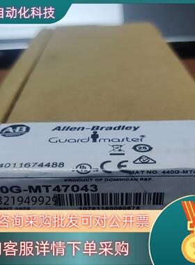 现货AB罗克韦尔 440G-MT47043