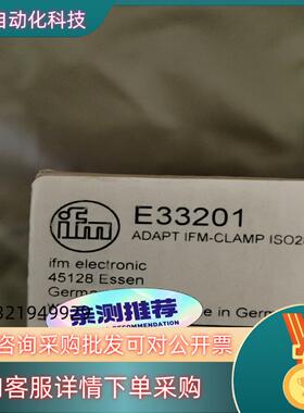 现货Ifm E33201 易福门管接头