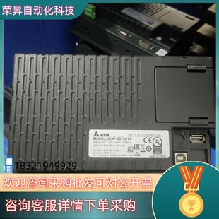 现货台达触摸屏 B07S411 DOP