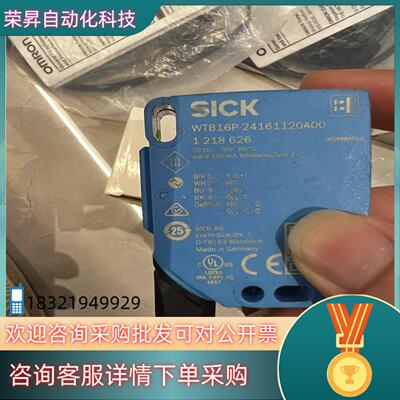 现货SICK 传感器  WTB16P-24161120A00 成
