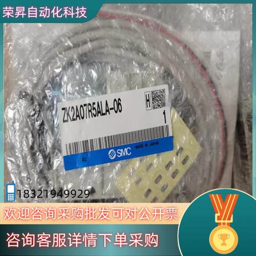 现货SMC原装真空发生器ZK2A07R5ALA-06有2