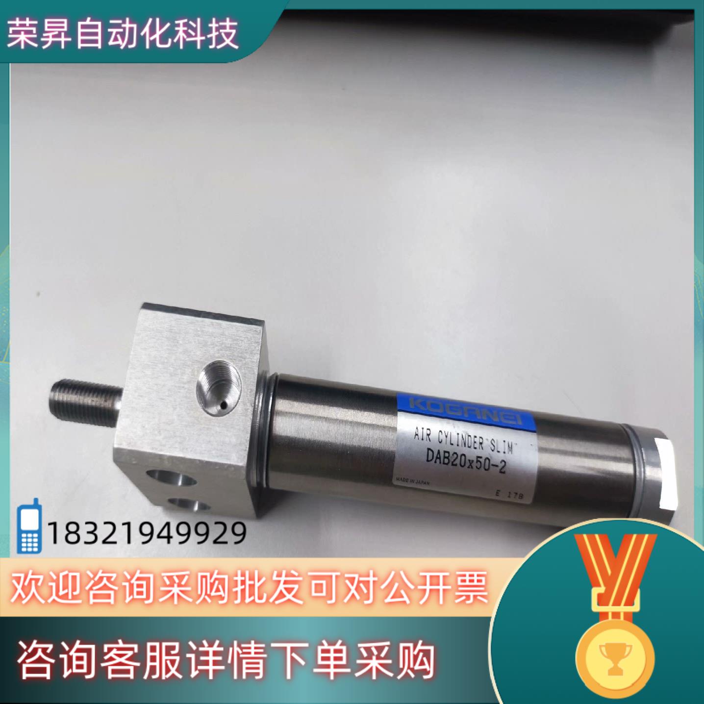 全新原装小金井气缸DAB20X50-2