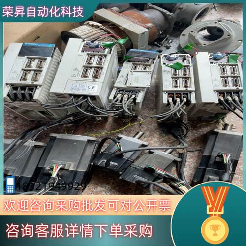 现货j2s电机驱动 mr-j2s-70b hc-mfs73b