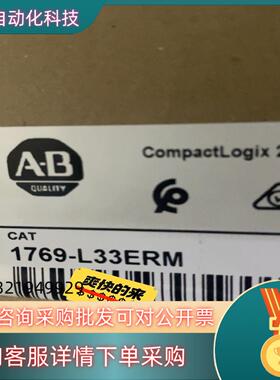 现货1769-L33ERM 原装 请联系