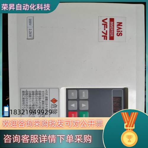 现货变频器BFV700222FBP220V22KW拆