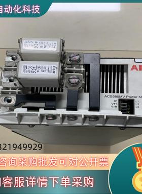 现货ABB高压单ACS580MV_PEBB_R2