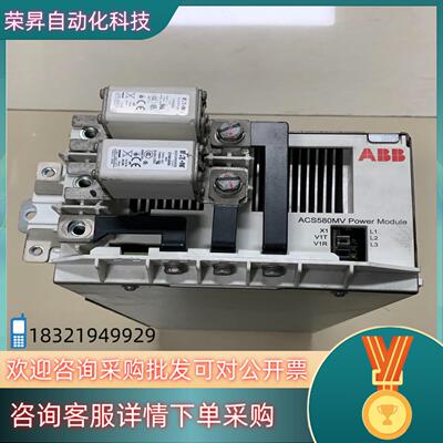 现货ABB高压单ACS580MV_PEBB_R2