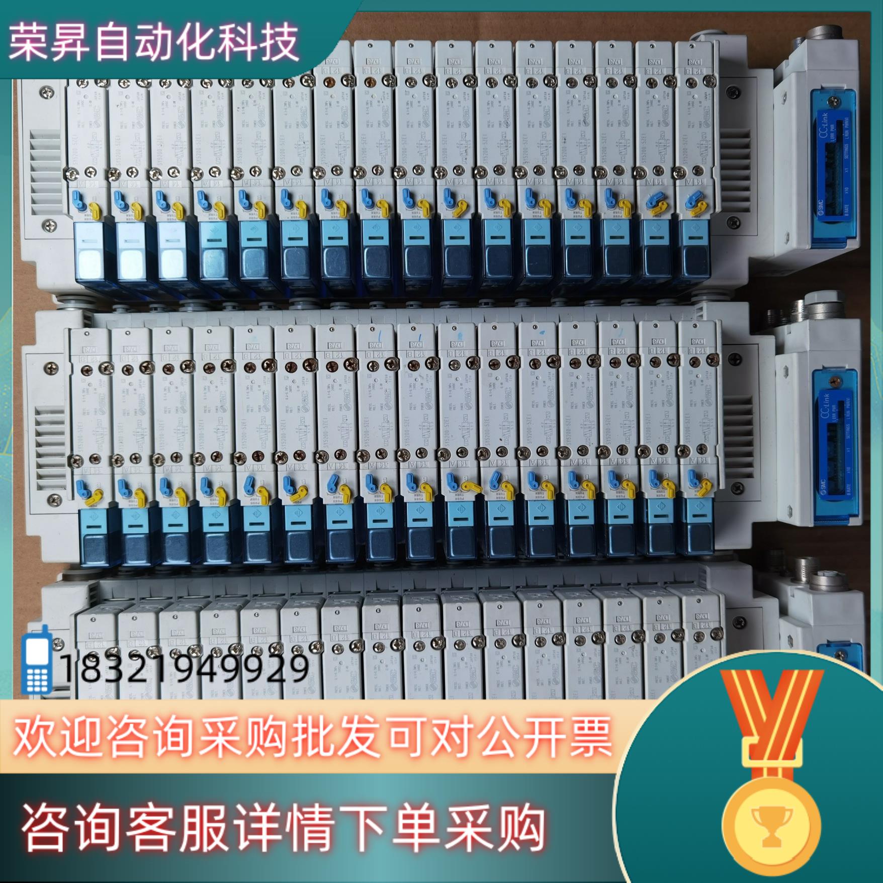 SMC EX260-SMJ2 阀岛  16位SY5200-5