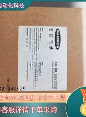 现货项目余货邦纳 全新原装QS186EQ8发射端光