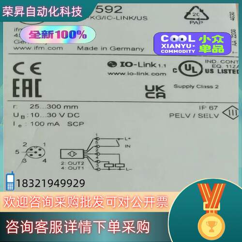 现货OGD592 新鲜出炉